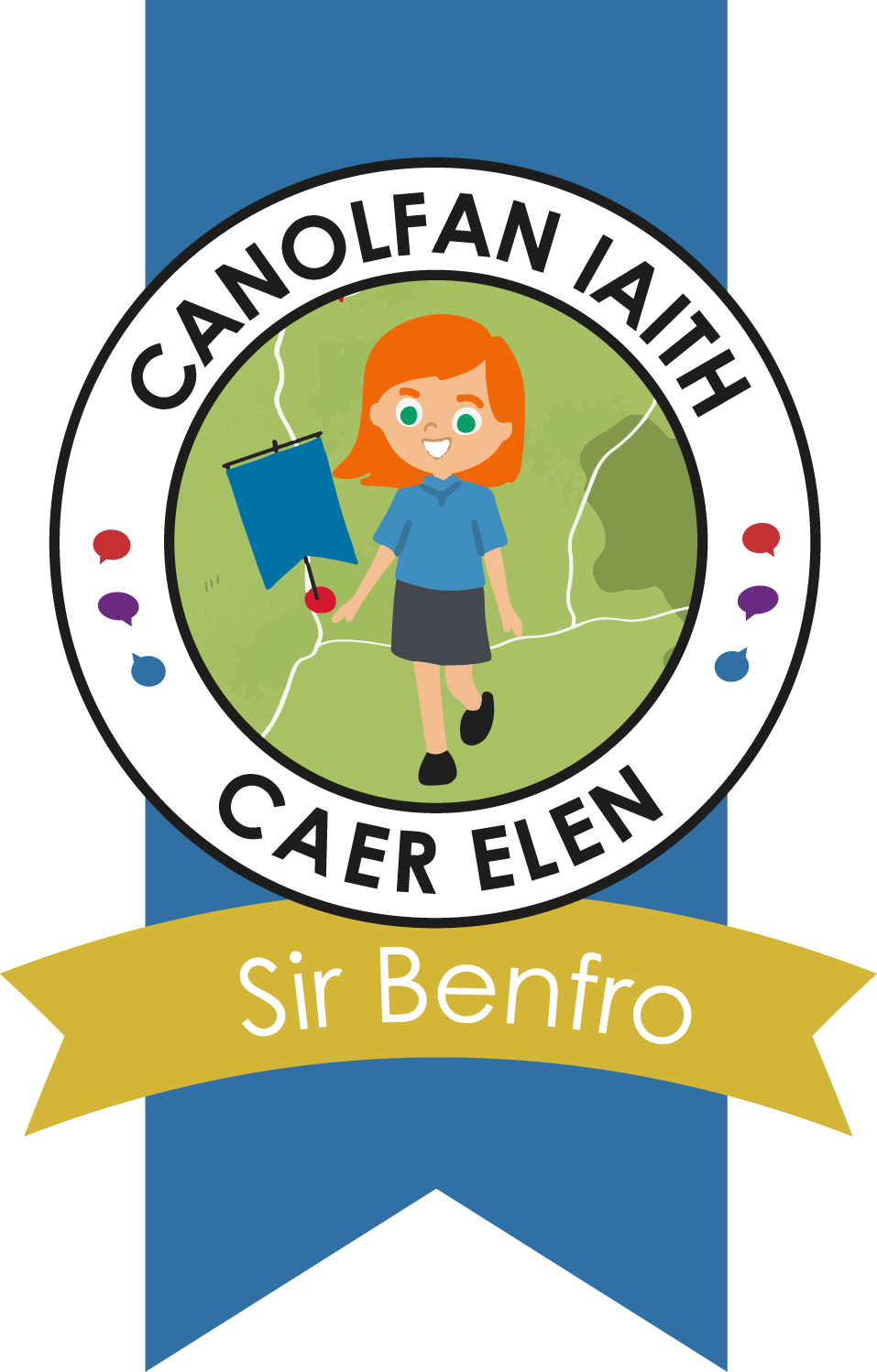 Ysgol Caer Elen Logo